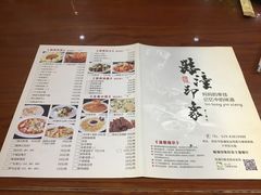 菜单-临潼印象·特色陕菜