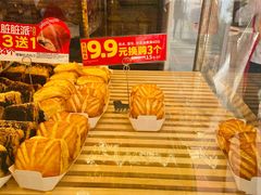 法式苹果派糕点-味多美蛋糕(通州店)