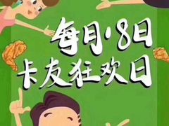 -德克士(什邡永辉超市店)