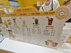 -上海来福士广场