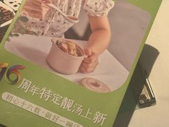 -汤城小厨•粤菜•靓汤(金宝街店)