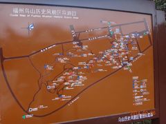 -乌山风景区