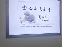 -武汉大学附属爱尔眼科医院(湖北总院)