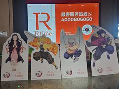 -寰映影城(朝阳合生汇杜比影院店)