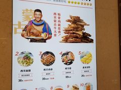 菜单-西贝(东城万达广场店)