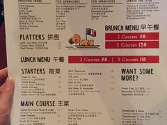 菜单-LA  PETANQUE(泰安路店)