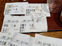-金刚山烧烤(中山路店)