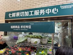 -7fresh七鲜(大族广场店)
