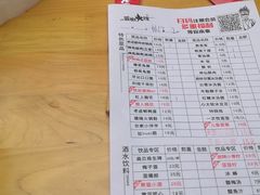 -冒椒火辣(奎星楼街店)