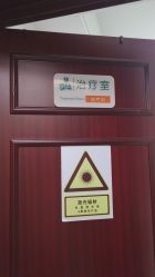 -南京医科大学友谊整形外科医院