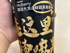 -茶百道(永旺店)