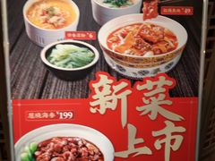 -阿五黄河大鲤鱼(纬三路店)