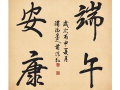 -黄金粥港式·早晚茶(海阳路店)