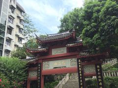 -乌山风景区