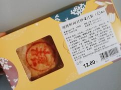 -盒马鲜生(王府广场店)