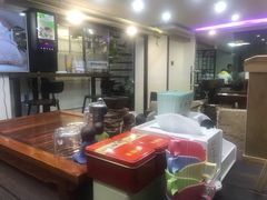 -一淼推拿按摩连锁(乐松店)