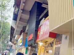 等位区-咏春葱油饼(德政中路店)