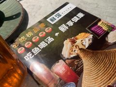 -鲜潭蒸汽石锅鱼(五道口购物中心店)