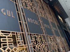 -Mogul Eatery·大亨餐酒馆