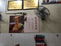 -沈家仁牛肉面(大堰三村总店)