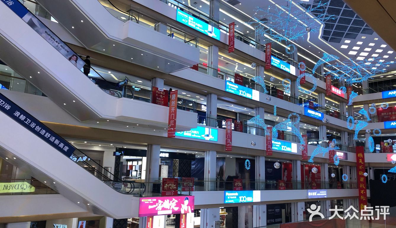 锡沪路的居然之家还是装修后第一次来他有好几个场馆