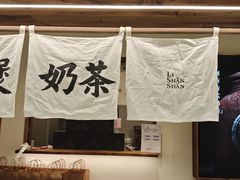 -李山山茶事(景枫店)