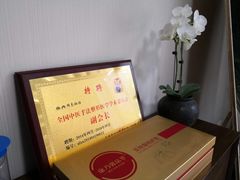 -仰生如卉推拿养生馆(酒仙桥店)