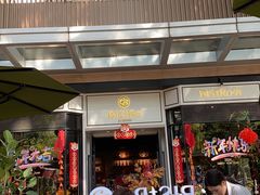-Bistro 63 创意融合料理(广粤天地店)
