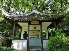 -绮园景区