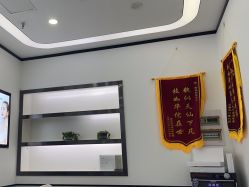 -蕾特恩专业祛痘·皮肤管理