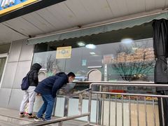 -牛街同乐祥肉饼店(天通苑店)