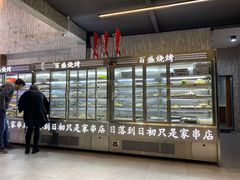 -百盛烧烤·龙虾·小酒馆(丽岛华都店)