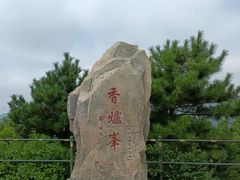 -香山公园