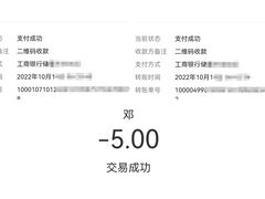 -翠林小区豆腐脑