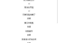 -鲁采LU STYLE(新天地店)