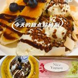 今天的甜点好特别