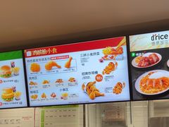 -德克士(五洲餐厅)