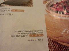 菜单-金百万烤鸭店(马甸店)