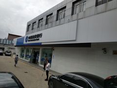 -中国建设银行(上海徐泾支行)
