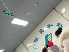 -大连市皮肤病医院