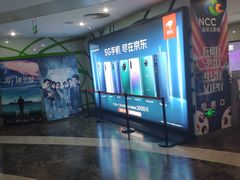 -天幕新彩云国际影城(激光巨幕店)