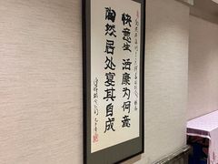 -陶然居·重庆菜(鱼洞老街店)