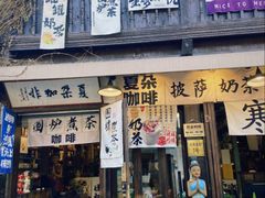 -小河直街历史文化街区