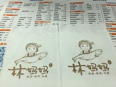 -林妈妈村·日式料理(宝山万达店)