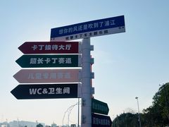 -锐擎卡丁车主题乐园(郊野公园店)