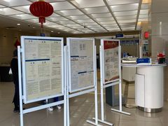 -中国民生银行24小时自助银行(上海福山支行)