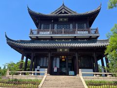 -虞山风景区
