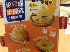 -避风塘(百联东郊店)