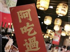 -南京大牌档(崇文门国瑞店)
