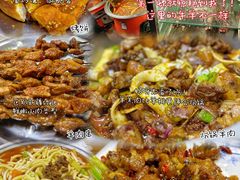 -马相卿特色烤肉面食馆(虎台店)